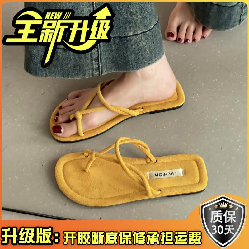 Korean Version of Niche Flip-flops Women's Outer Wear 2025 Summer New Casual Toe Soft-soled Slippers Beach Vacation Sandals