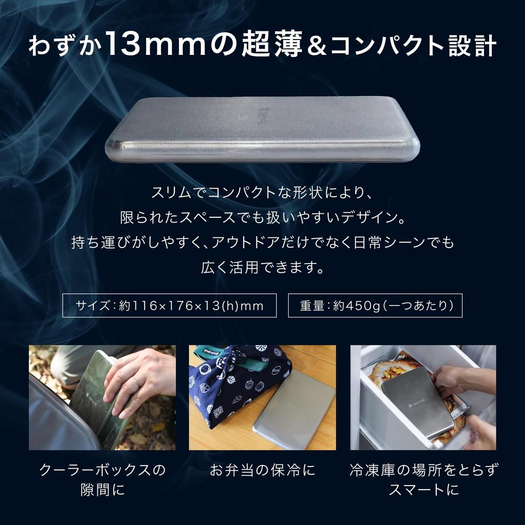 Snow Peak Stainless Cooling Pack Set of stainless steel ice packs for outdoor and ET-26SU006 2-pack camping, activities, picnics, fishing.