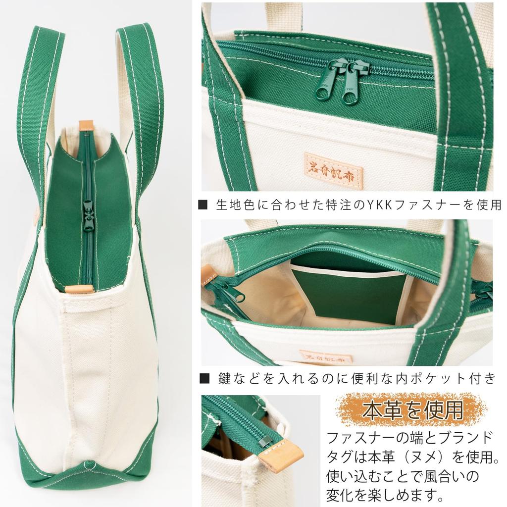 Ship and Rock Basic Tote Large Capacity Canvas Tote Bag with Made in Japan with Japanese Canvas (Gray) - Women's Zipper,