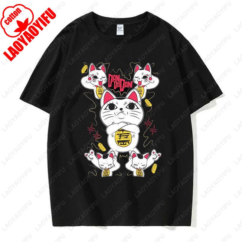 Funny Dandadan Turbo Granny Cat T-shirt Fashion Manga Anime Graphic Tshirt Casual Cotton Short Sleeve Men Woman Clothing Tees