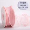 1Roll 10 Yards Fishtail Yarn Diy Material Yarn Ribbon One Roll Bouquet Floral Wavy Edge Gift Decoration