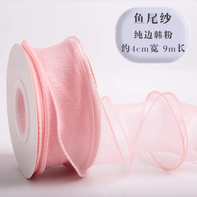 1Roll 10 Yards Fishtail Yarn Diy Material Yarn Ribbon One Roll Bouquet Floral Wavy Edge Gift Decoration