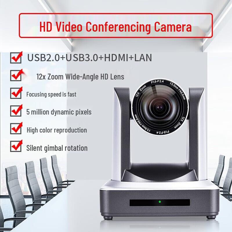 

DAIPU HD 12x Zoom Video Conference Camera (CN version)