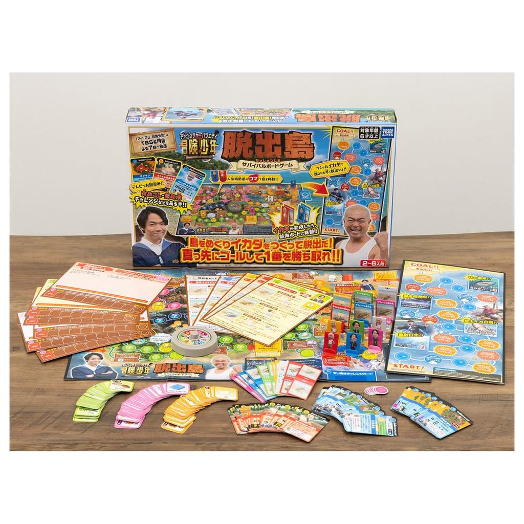 Adventure Boy Escape Island Survival Board Game Sugoroku Toy