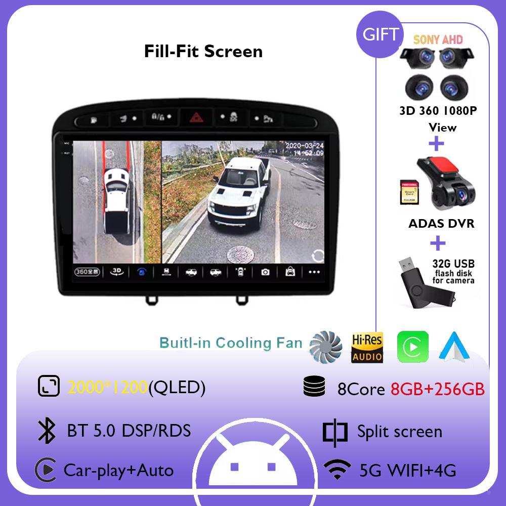 Android 14 Car Radio Carplay Multimedia Player for Peugeot 408 for Peugeot 308 308 SW 2012- 2020 Android Auto Car GPS Player