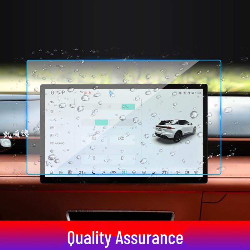 Deep Blue S7 Navigation Tempered Film: Compatible with 25 Models, G318 Central Control Display, SL03 Protective Car Interior Film