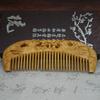 Ancient Style Sabina Wood Carved Comb Series - Floral Design, Perfect Valentine’s Gift
