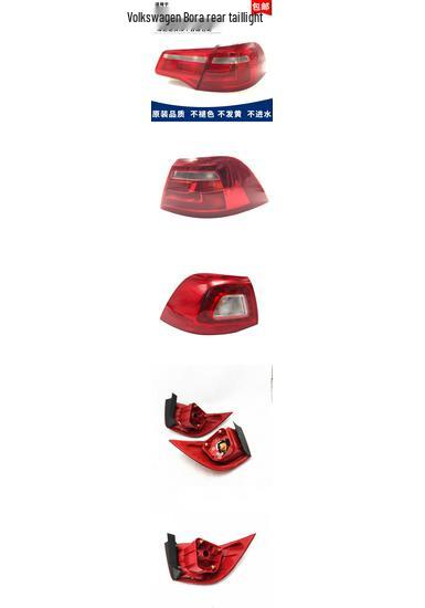 

09-12 Bora Rear Tail and Brake Light Assembly - Inner and Outer Premium [13-15] Passenger Inner