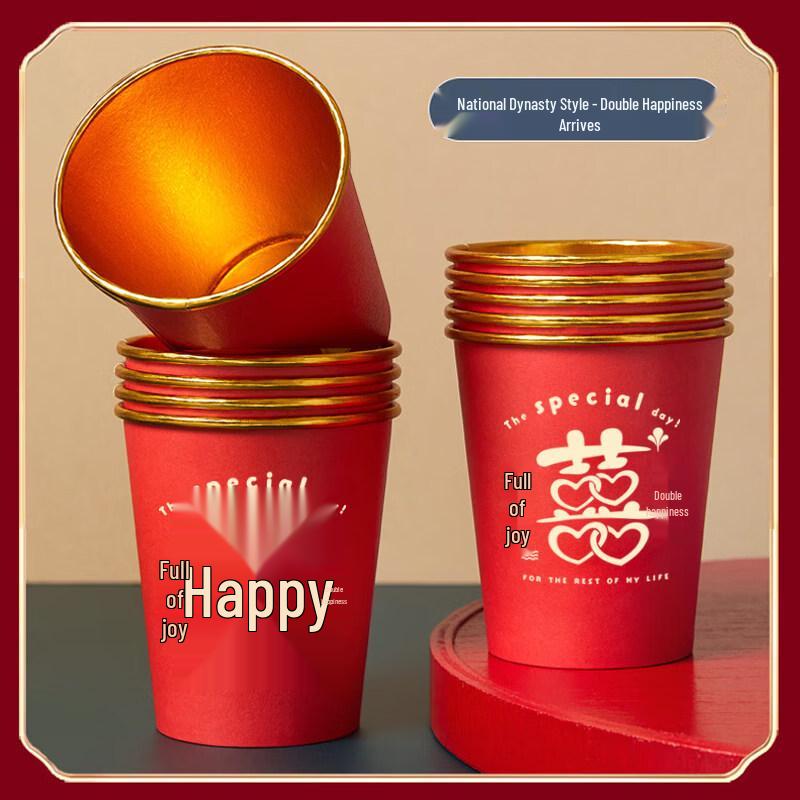 

ZISIZ Thickened Disposable Wedding Cups