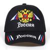 Russian Emblem Embroidered Baseball Cap With Adjustable Fit For Summer Casual Wear