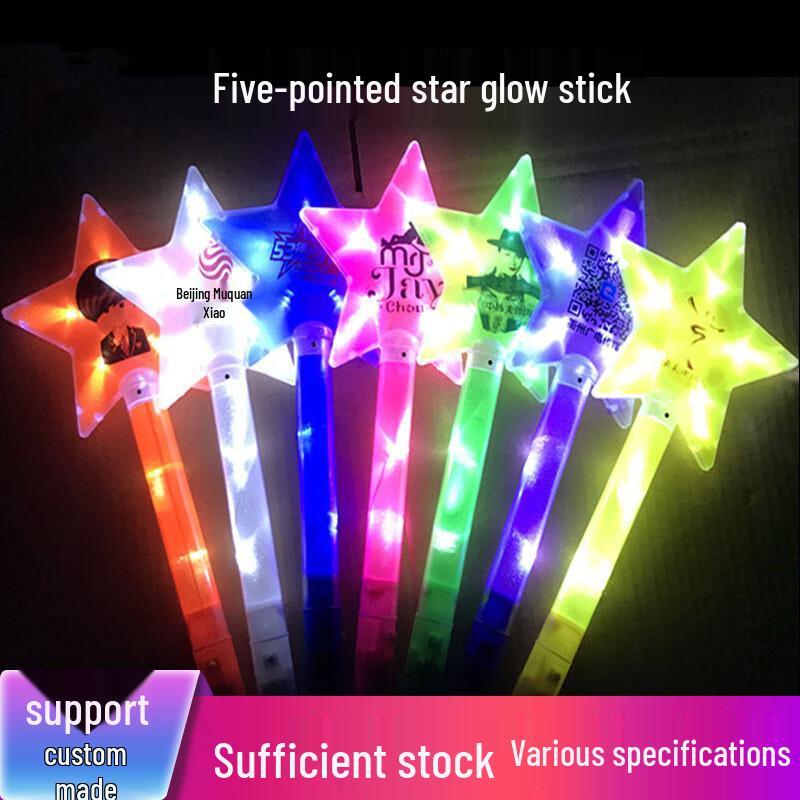 Five-Pointed Star Fluorescent Glow Stick