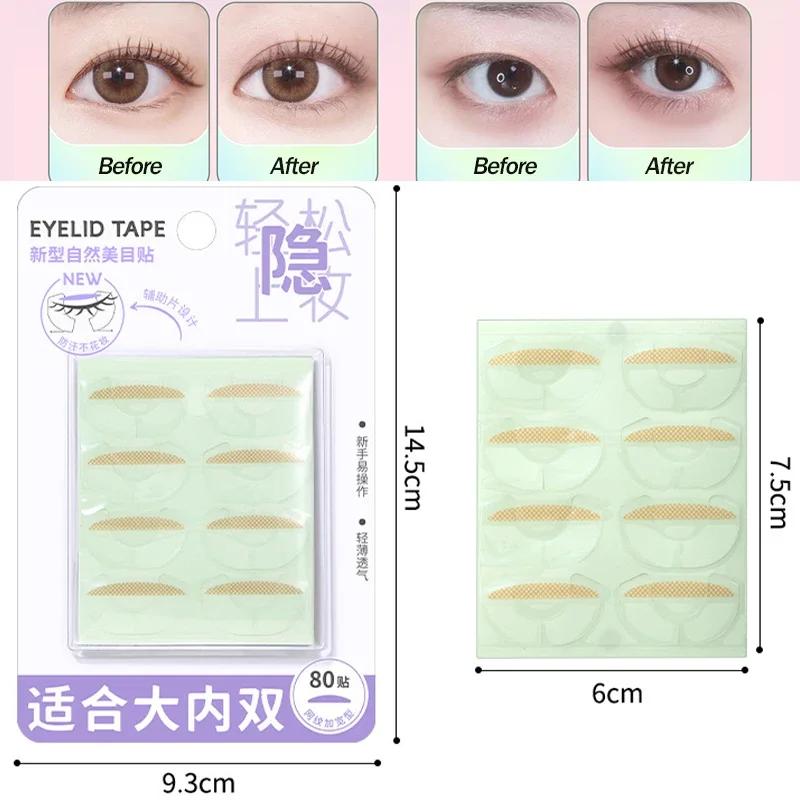Eye Patch 120 Pairs Of Natural Invisible Double Eyelid Patch Traceless Mesh