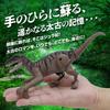 Kyosho Egg R/C Dinosaur Leader: Revived! Velociraptor TS082