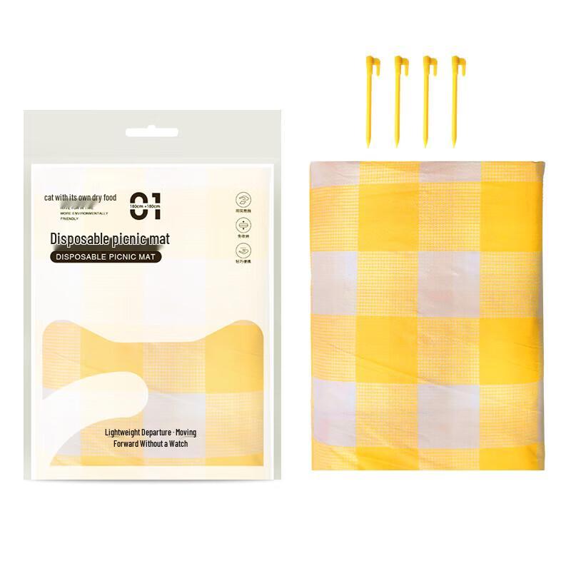 

Zidai Ganliangde Mao Disposable Picnic Mat, 180x180cm 5-Pack