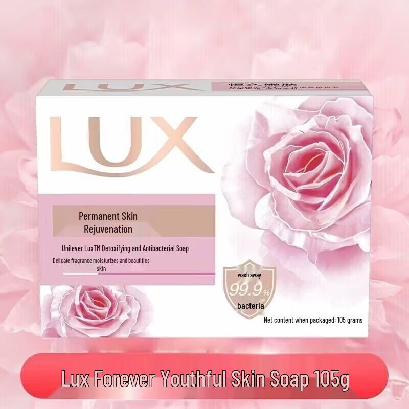 Lux Mugwort & Camellia Scent Shower Gel & Soap Set