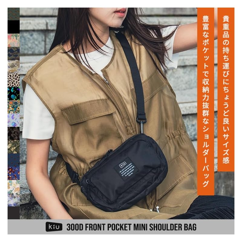 KiU 300D Front Pocket Mini Shoulder Bag - Water-repellent, Waterproof, Body Bag, Outdoor, Festival, Casual, Cute, Stylish, Men's, Women's, Unisex,