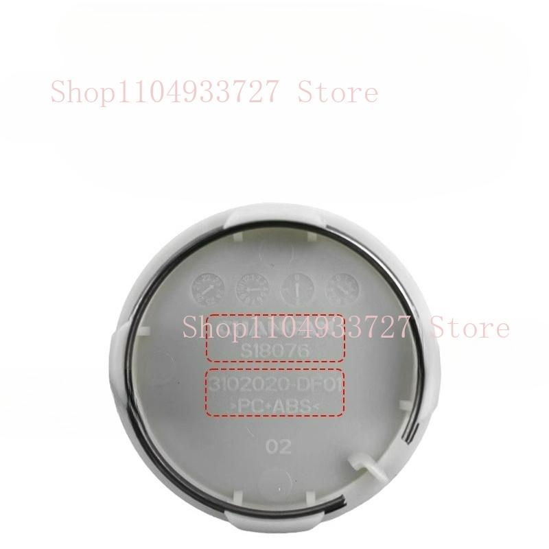 For DEEPAL S07 L07 sl03/S7 Wheel Decoration Hub Cap Emblem Cover Axle Cap Automotive Parts