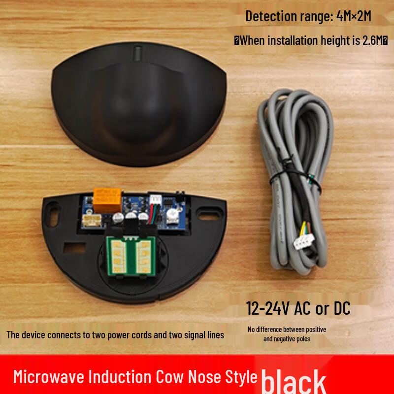 Automatic Door Microwave Infrared Sensor