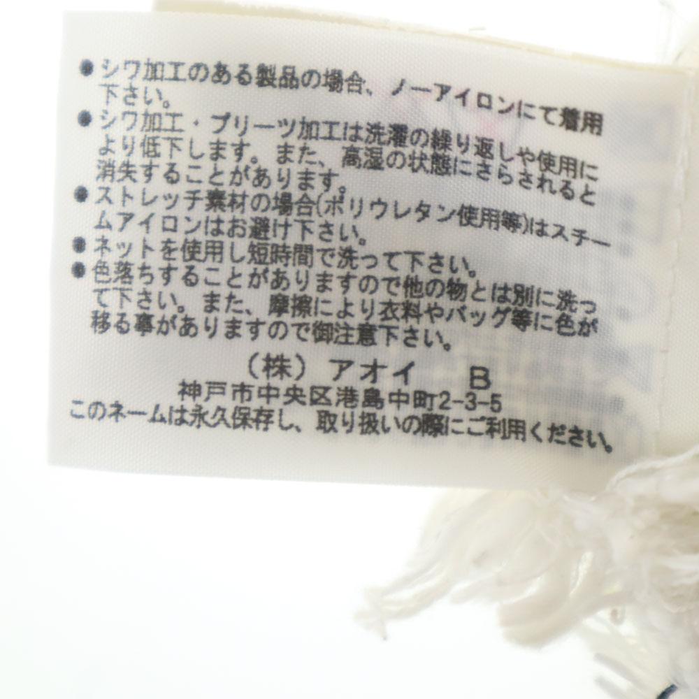 MSGM made in Italy Striped Pattern tweed Shorts 40 White etc. Men's Used