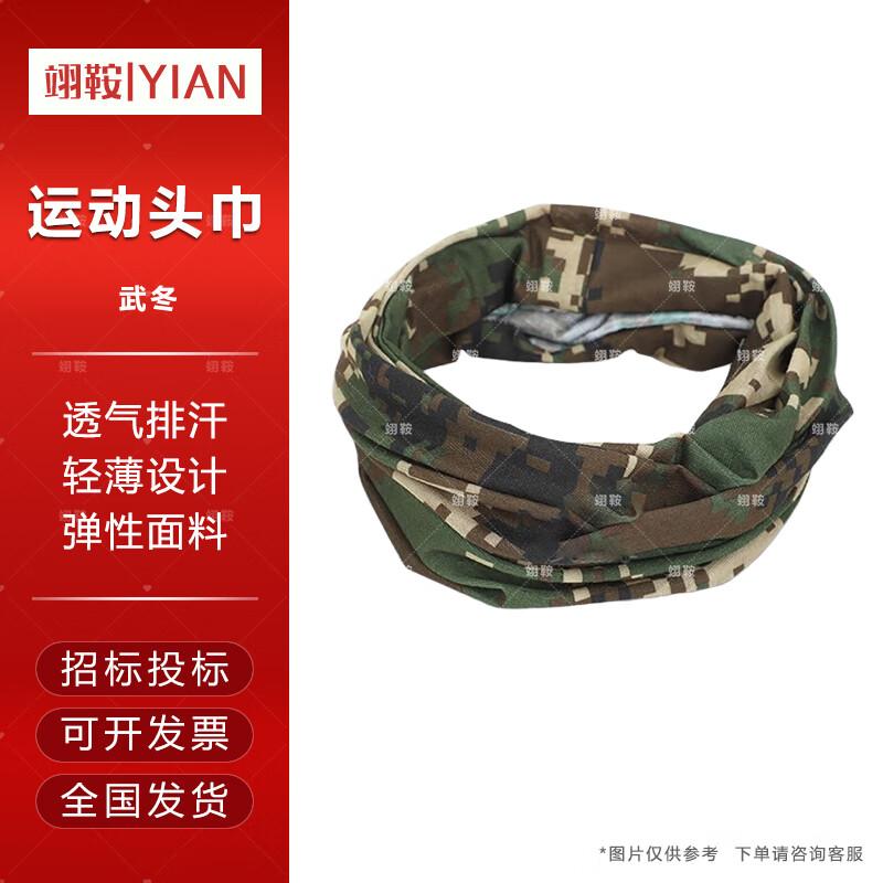 

Multi-functional Camouflage Outdoor Headwear