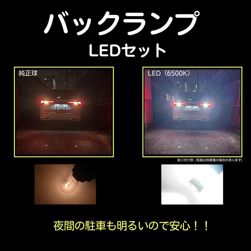 Light License Plate Light Backup LED Set for New Hijet Cargo December 2011 and Includes Installation Easy Interior Car Various HY702 [Interior + +