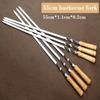 6pcs/set 55cm BBQ Skewers Long Handle Shish Kebab Barbecue Grill Sticks Wood BBQ Fork Stainless Steel Outdoor Grill Needle Bags