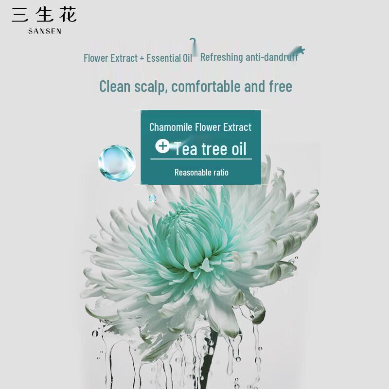 San Sheng Hua Amino Acid Anti-Dandruff Essential Oil Shampoo