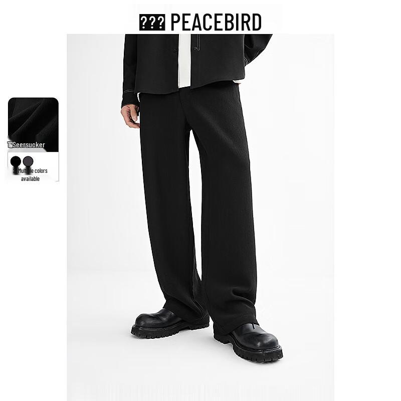 PEACEBIRD Men's Spring Straight-Leg Casual Trousers