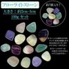Lunari Fluorite Stone, 100g, Colorful Natural Stone, Pebbles, Purifying, Gemstone, Collection, Power Stone