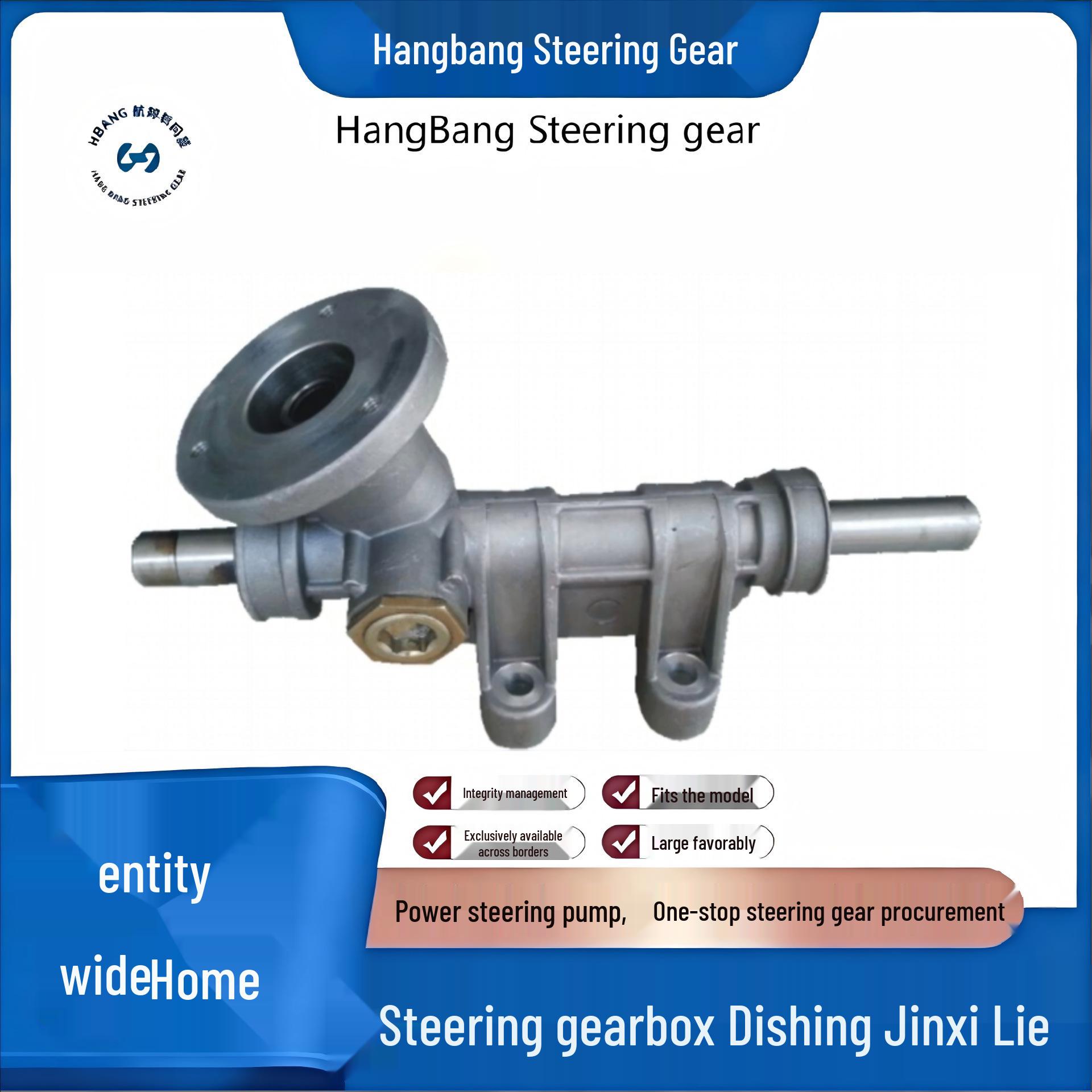 

American Electric Vehicle UTV Steering Gear Assembly Consult Customer Service