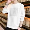Men Round Neck Long Sleeve T-Shirt Casual Casual Undershirts Tees Tops T Shirt for Man Tees Tops Male Clothing