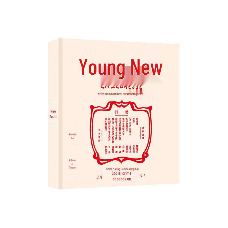 Awakening Era Inspirational Diary: Blank Pages for Youthful Reflection and Study