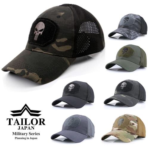 TAILOR JAPAN Military Cap, Tactical Cap, Airsoft Cap, Military Cap, Skull Camouflage Cap, for Men and Women (Black Camouflage)