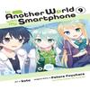 In Another World with My Smartphone Vol. 9 Manga by Soto Soto... 9781975362379