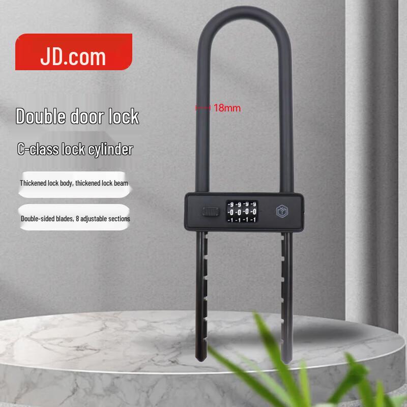 Jingdong Zao 4-Digit Password Glass Door U-Lock