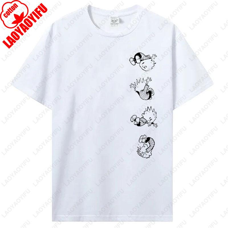 Fashion Vintage Calvin and Hobbes Tees Cotton Unisex TShirt Funny Nostalgia Old School Style 90s Cartoon Anime Graphic T Shirts