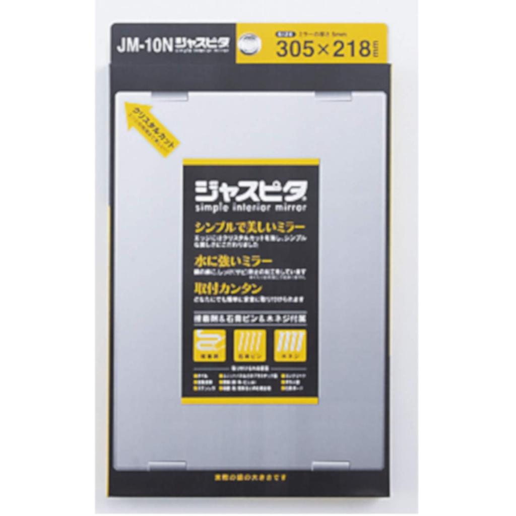 Platespeil Jaspita 0660n JM-10N