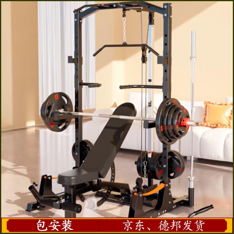 YANBO F60 Multi-functional Squat Rack