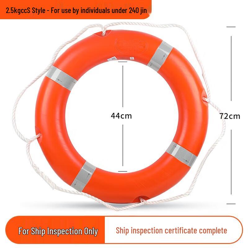 Jiangyi Professional Marine Lifebuoy