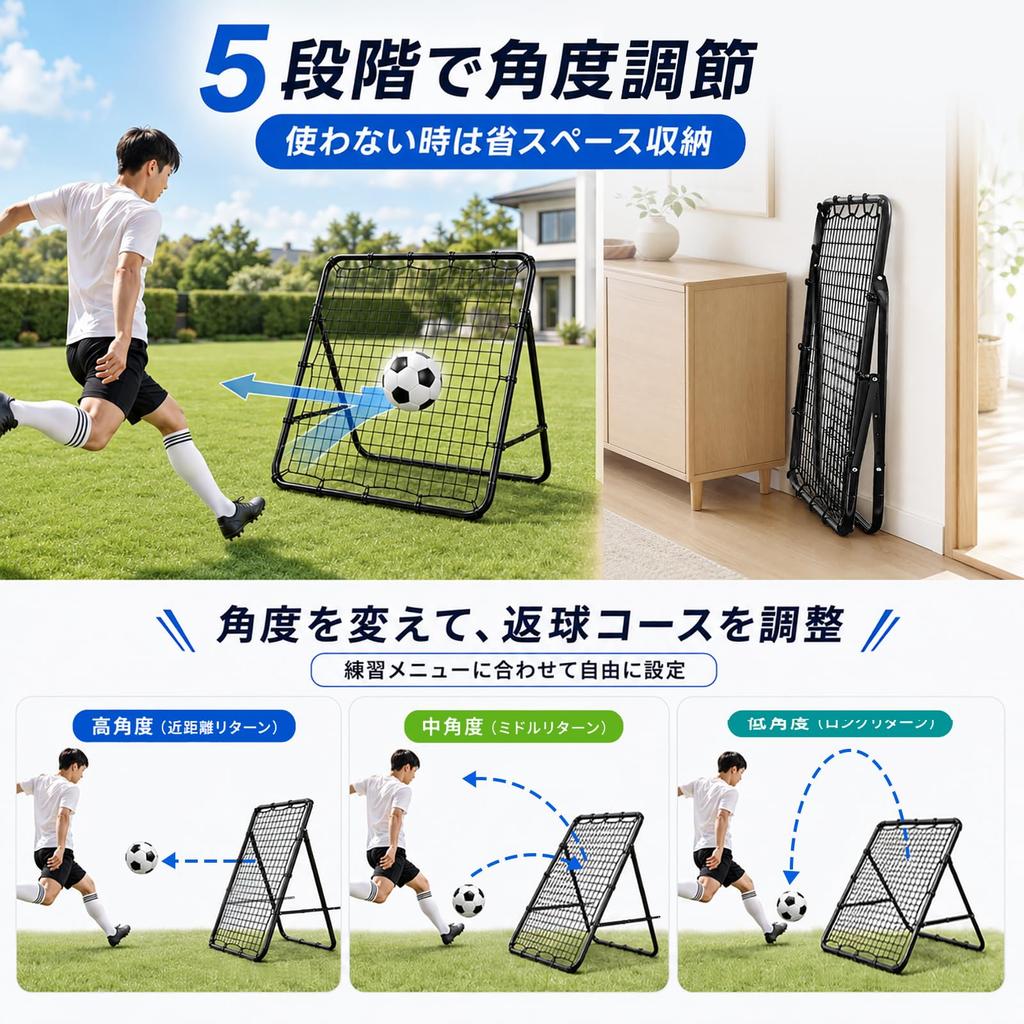UYTON Rebound Net Soccer Baseball Indoor/Outdoor Use Bitching Net Practice