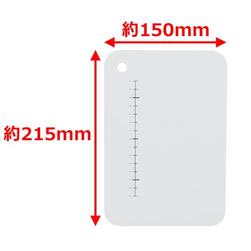 Takagi Antibacterial Cutting Board, White, XS, Small, Mini, Lightweight, Compact, Graduations, Soft, Dishwasher Safe, Made in Japan, Antibacterial, Ta