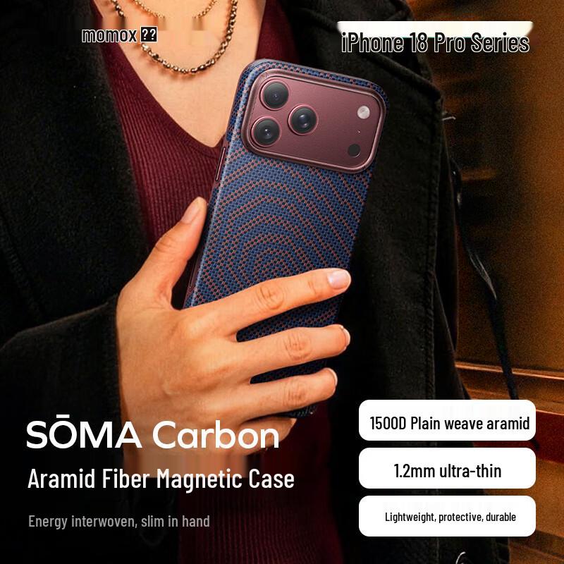 MOMAX Aramid Fiber Magnetic Slim Case for iPhone 18 Pro / 17 Pro