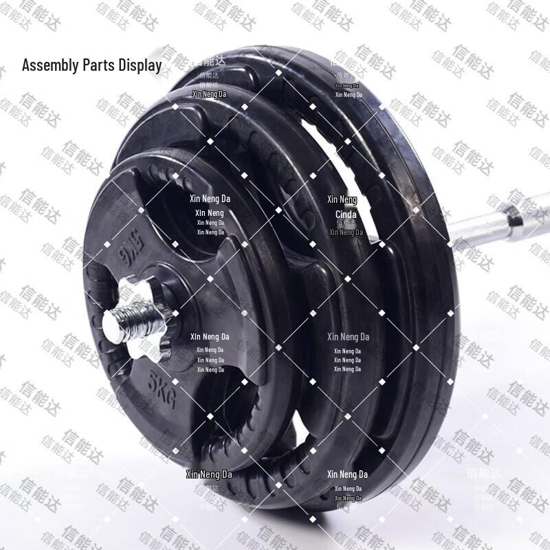 Xinnengda Rubber-Coated Grip Barbell Plate