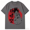 2026 Dragon Ball Kid Goku TShirt Harajuku Anime Graphic Print Pure Cotton Crew Neck Fashion Tops For Men Women