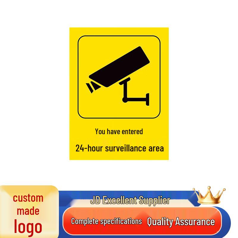 24-Hour Surveillance Sign Decal