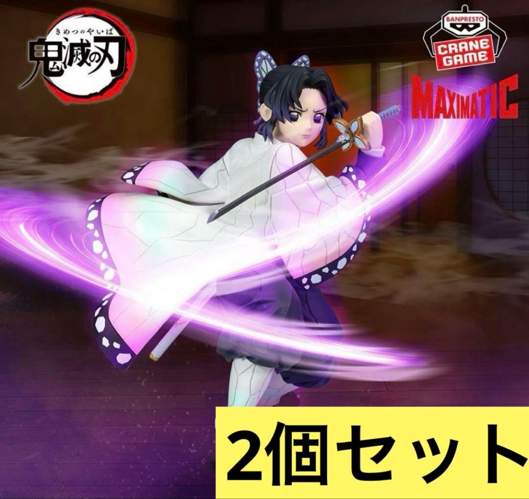 

[USED] Demon Slayer: Kimetsu no Yaiba MAXIMATIC SHINOBU KOCHO Shinobu Kocho 2 pieces