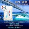 [Kigando Honpo] Purifying Salt, Mori Shio (Crystal Purifying Salt) [Made with Domestic Naruto Strait Seawater  Crystal Purifying Salt] Salt,