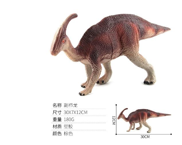 Dinosaur Series Simulated Children'S Animals Parasaurolophus Plesiosaur Plastic Doll Static Dinosaur Model Toy