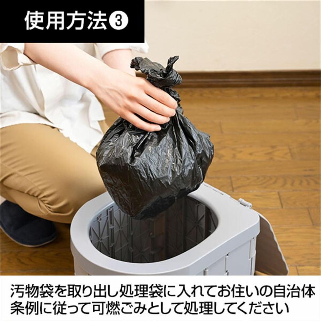 YAMAZEN Portable Emergency for Disaster Preparedness by Disaster Preparedness Includes Storage Bag Waste Toilet and Disposal Deodorizing and Ideal for