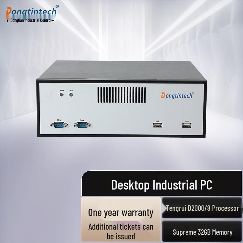 Dongtintech Phytium D2000 Industrial PC (CN version)